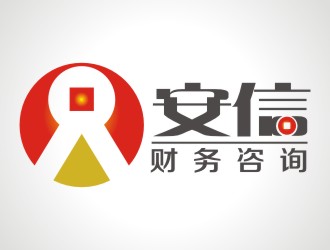 张军代的安信财务咨询logo设计