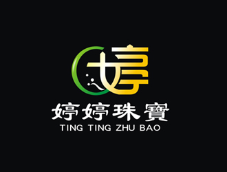 赵波的婷婷珠宝首饰公司logo设计