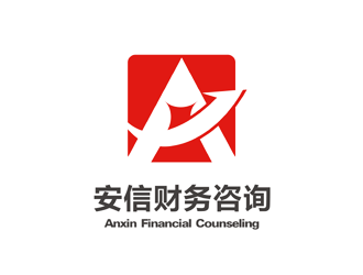 谭家强的安信财务咨询logo设计
