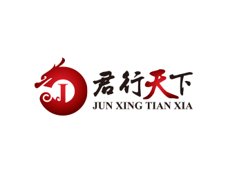 黄安悦的君行天下，以“君”为主基素。logo设计