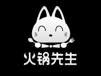 芯雅的火锅餐厅logo设计logo设计