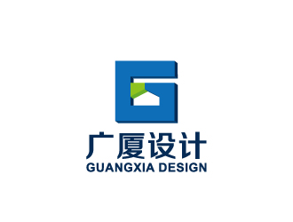 陈兆松的云南广厦规划建筑设计有限公司logo设计