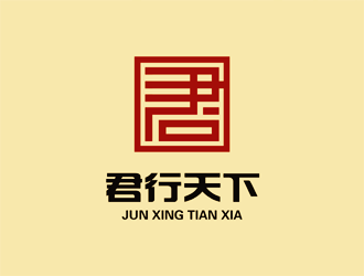 谭家强的君行天下，以“君”为主基素。logo设计