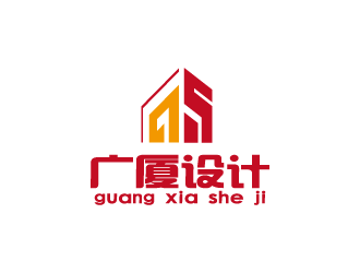 周金进的云南广厦规划建筑设计有限公司logo设计