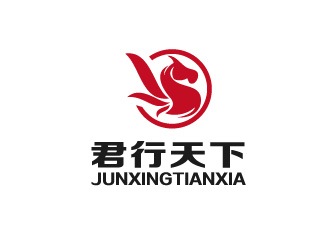 黄程的君行天下，以“君”为主基素。logo设计