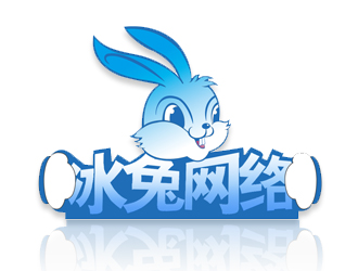 芯雅的冰兔Logo设计logo设计