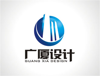 杨福的云南广厦规划建筑设计有限公司logo设计