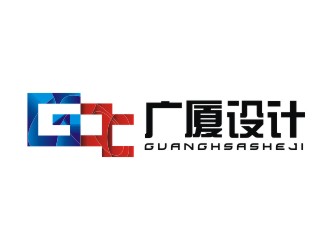 韦百战的云南广厦规划建筑设计有限公司logo设计