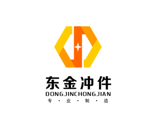 张发国的东金冲件 专业制造logo设计