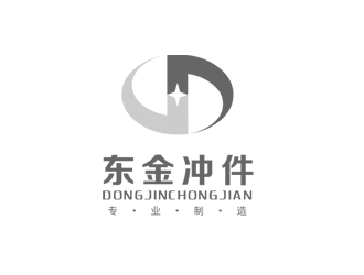 张发国的东金冲件 专业制造logo设计