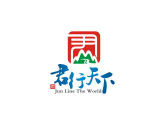 陈波的君行天下，以“君”为主基素。logo设计