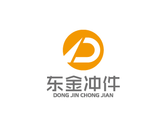 陈兆松的东金冲件 专业制造logo设计