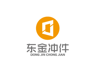 陈兆松的东金冲件 专业制造logo设计
