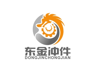 唐志娇的东金冲件 专业制造logo设计
