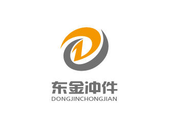 周耀辉的东金冲件 专业制造logo设计