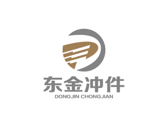 杨勇的东金冲件 专业制造logo设计