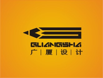 郑国麟的云南广厦规划建筑设计有限公司logo设计