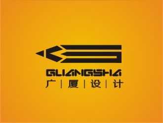 郑国麟的云南广厦规划建筑设计有限公司logo设计