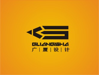郑国麟的云南广厦规划建筑设计有限公司logo设计