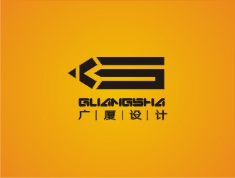郑国麟的云南广厦规划建筑设计有限公司logo设计