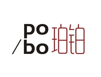 张军代的po/bo珀铂服饰皮具字体logologo设计