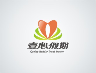 郑国麟的壹心假期，以“壹心”为主题！logo设计