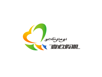 周耀辉的壹心假期，以“壹心”为主题！logo设计