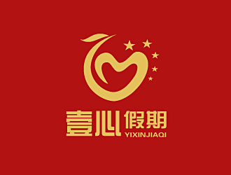 范振飞的壹心假期，以“壹心”为主题！logo设计