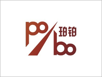 高建辉的po/bo珀铂服饰皮具字体logologo设计
