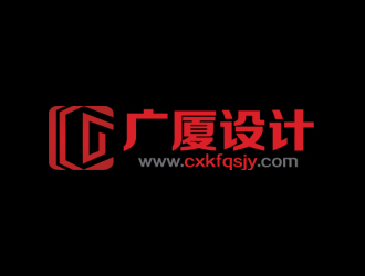 秦晓东的广厦设计logo设计