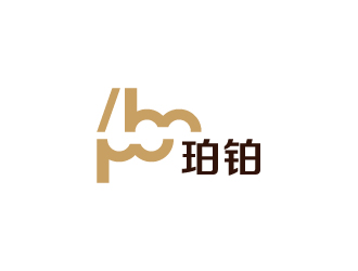 陈兆松的po/bo珀铂服饰皮具字体logologo设计