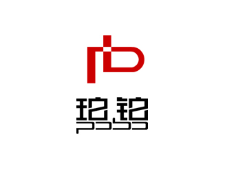 张发国的po/bo珀铂服饰皮具字体logologo设计