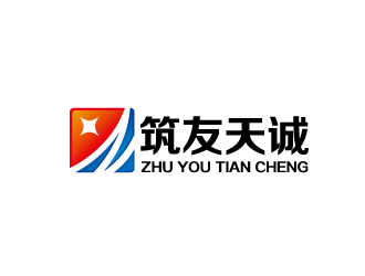 周金进的筑友天诚logo设计