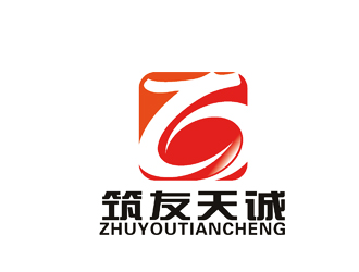 许明慧的筑友天诚logo设计