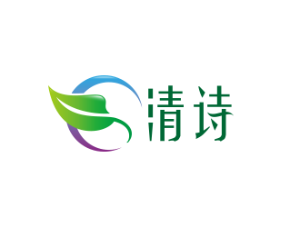 黄安悦的清诗logo设计
