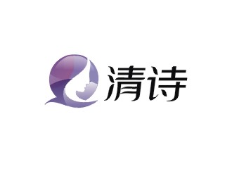 郑国麟的清诗logo设计