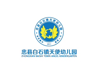 陈兆松的忠县白石镇天使幼儿园园徽logo设计