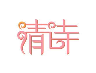 杨剑的logo设计