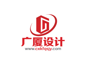 广厦设计logo设计