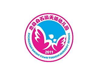 刘涛的忠县白石镇天使幼儿园园徽logo设计