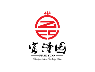 黄安悦的富泽园logo设计