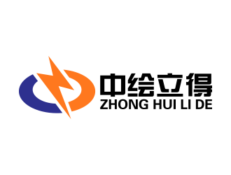 黄安悦的北京中绘立得电力工程设计有限公司logo设计