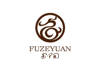 冯浩的富泽园logo设计