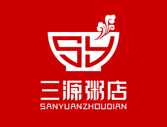 张发国的三源粥店logo设计