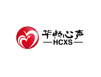 何锦江的北京华畅心声广告传媒有限公司logo设计