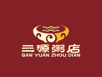 周金进的三源粥店logo设计