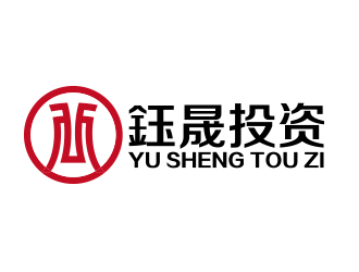 何锦江的鈺晟投资logo设计