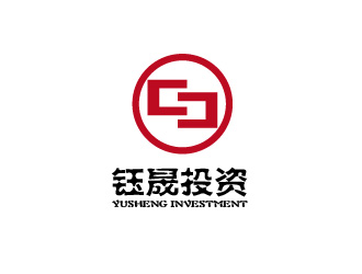 冯浩的鈺晟投资logo设计
