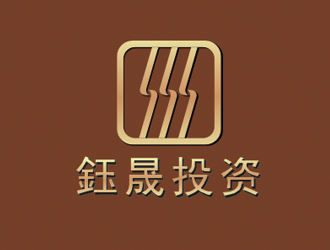 祝小林的鈺晟投资logo设计