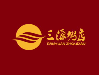 仓小天的三源粥店logo设计